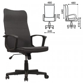 Кресло офисное BRABIX Delta EX-520 (серый) в Берёзовке - beryozovka.katalogmebeli.com | фото