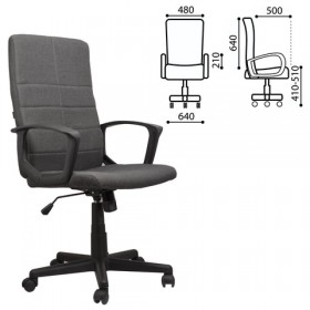 Кресло офисное BRABIX Focus EX-518 (серый) в Берёзовке - beryozovka.katalogmebeli.com | фото