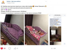 Кровать 160 серии Иллюзия 2 ящика 18 Сиреневый (подушки) в Берёзовке - beryozovka.katalogmebeli.com | фото 2
