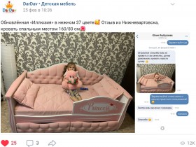 Кровать 160 серии Иллюзия 2 ящика 18 Сиреневый (подушки) в Берёзовке - beryozovka.katalogmebeli.com | фото 4