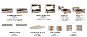 Лючия кровать 0,9 белый/ателье светлое в Берёзовке - beryozovka.katalogmebeli.com | фото 2